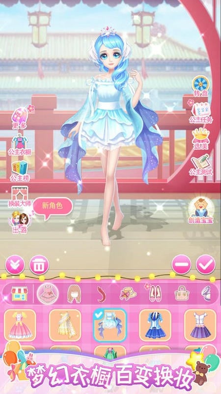 莎莎化妆间最新版最新版截图2