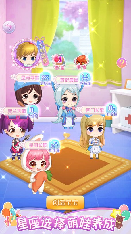 莎莎化妆间最新版最新版截图4