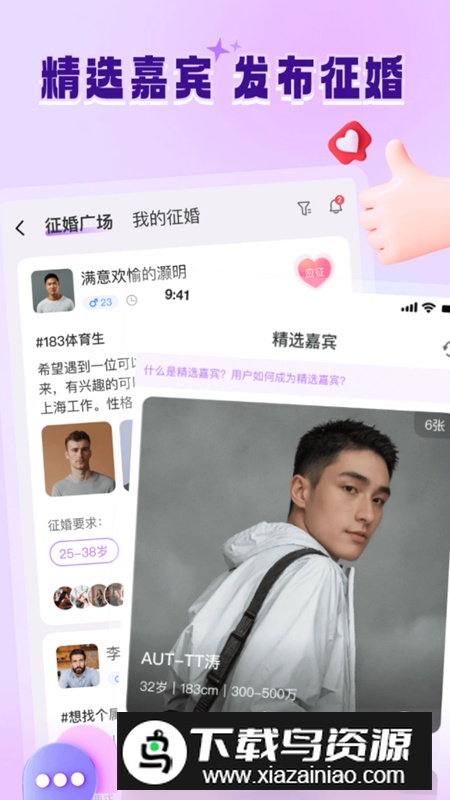 青书app最新版2025最新版截图3