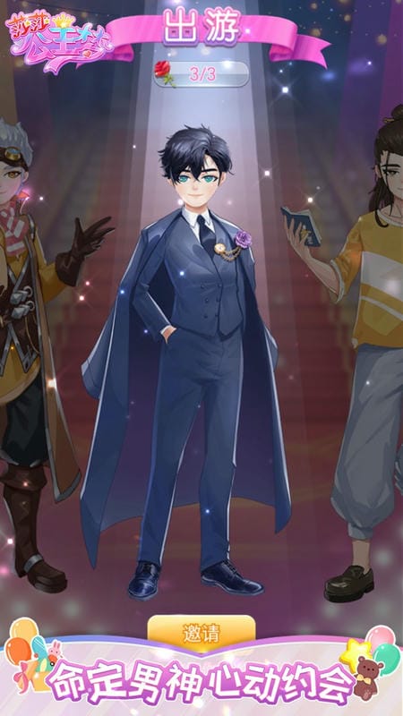 莎莎公主梦破解版衣服全都解锁最新版截图2