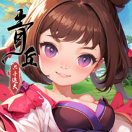 青丘游戏手机版