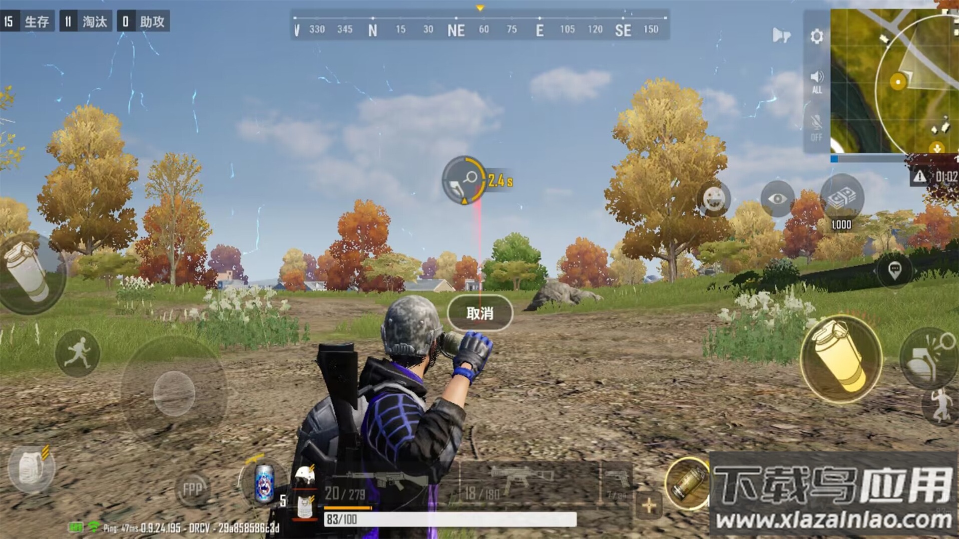 战地射击连队游戏最新版截图1