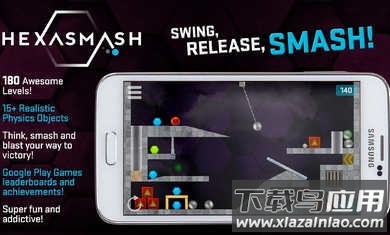 丢铁球高级版手游下载最新版截图1