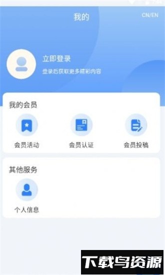 运河城市手机版最新版截图1