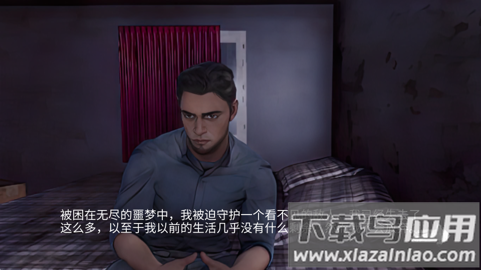 破碎的步伐最新版截图2