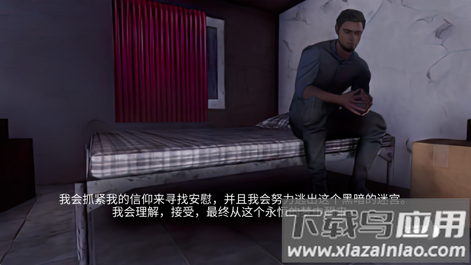 破碎的步伐最新版截图3