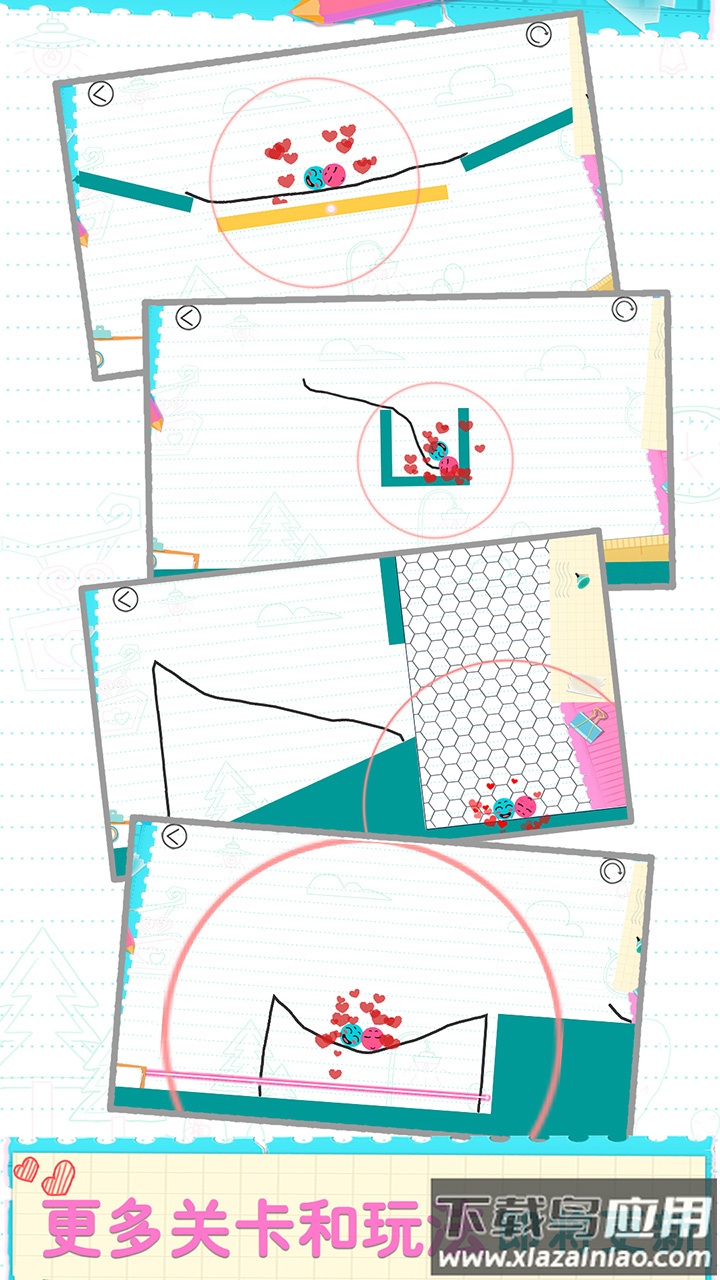 恋爱球球游戏(LoveBalls)最新版截图2