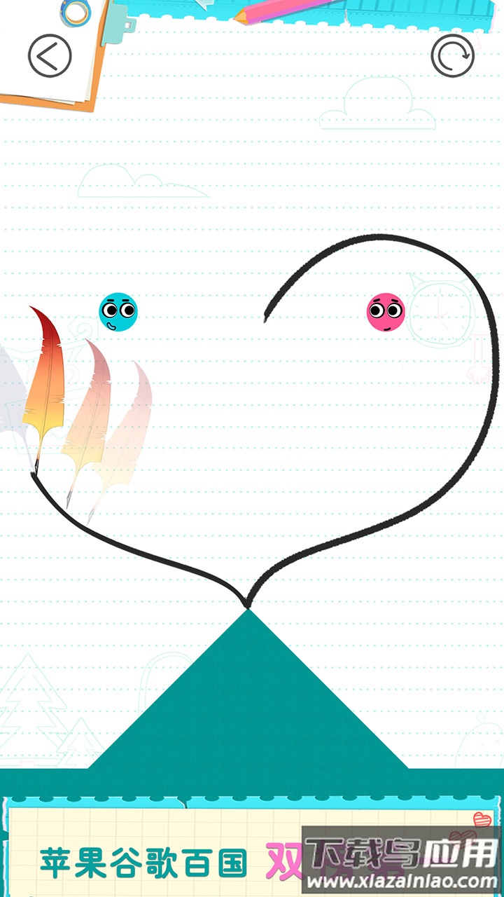 恋爱球球游戏(LoveBalls)最新版截图3