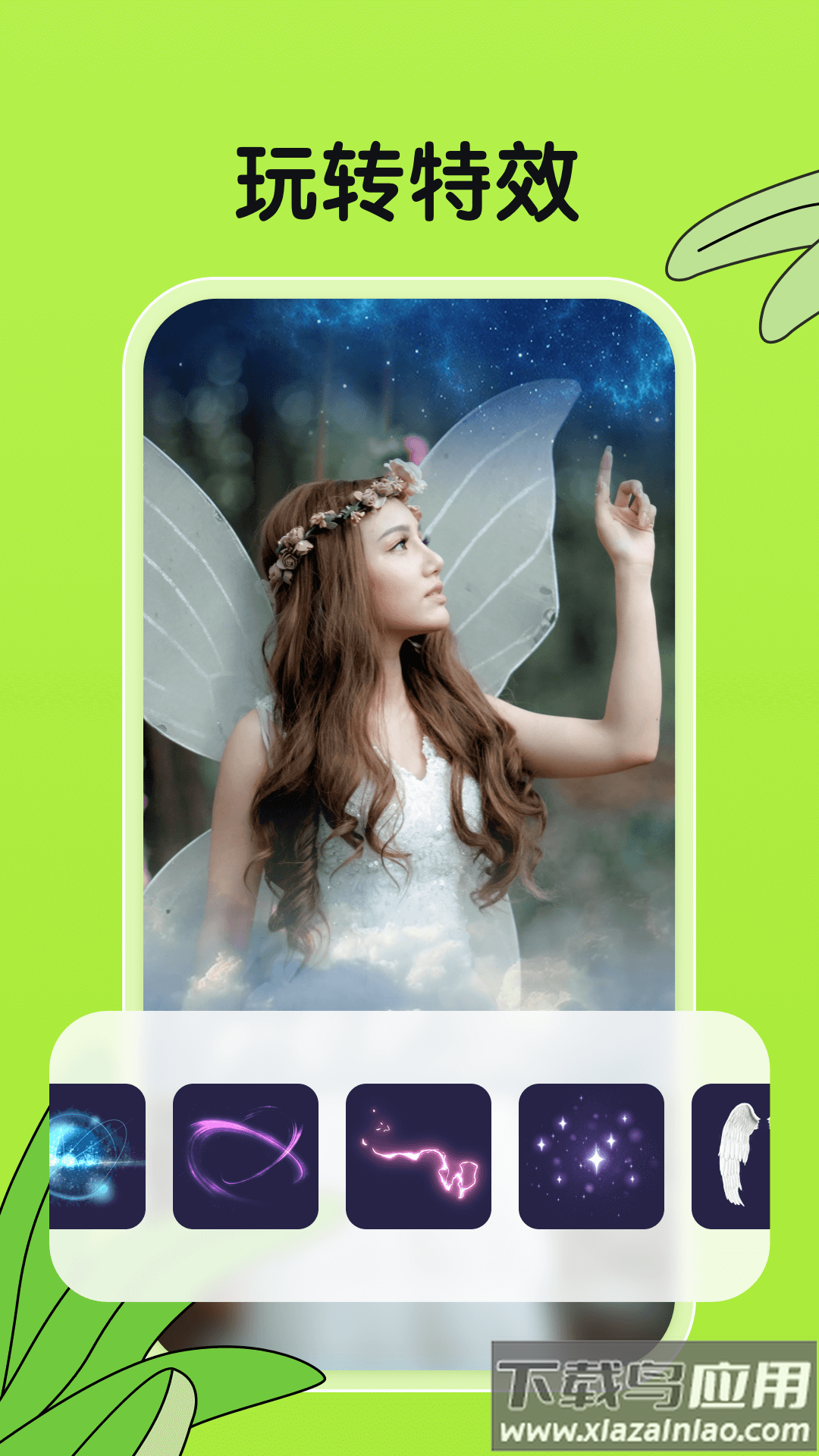 君瑶相机app最新版截图2