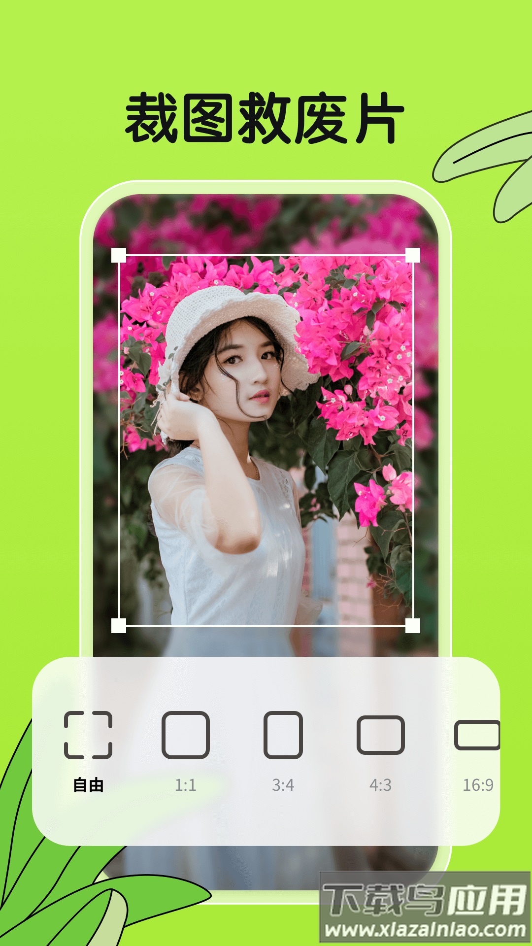 君瑶相机app最新版截图3