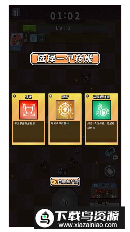 雷霆机战手游官方正版最新版截图1