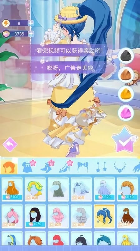 巴啦啦魔法咒语无广告