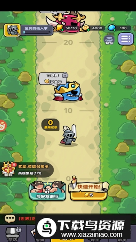 雷霆保卫战免广告版破解版最新版截图2