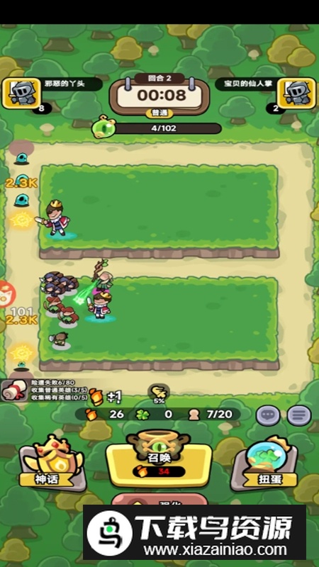 雷霆保卫战免广告版破解版最新版截图4