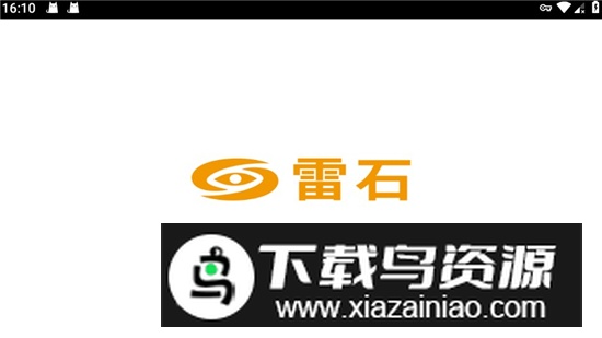 雷石ktv机顶盒软件手机版最新版截图1