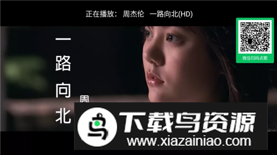 雷石ktv机顶盒软件手机版最新版截图2