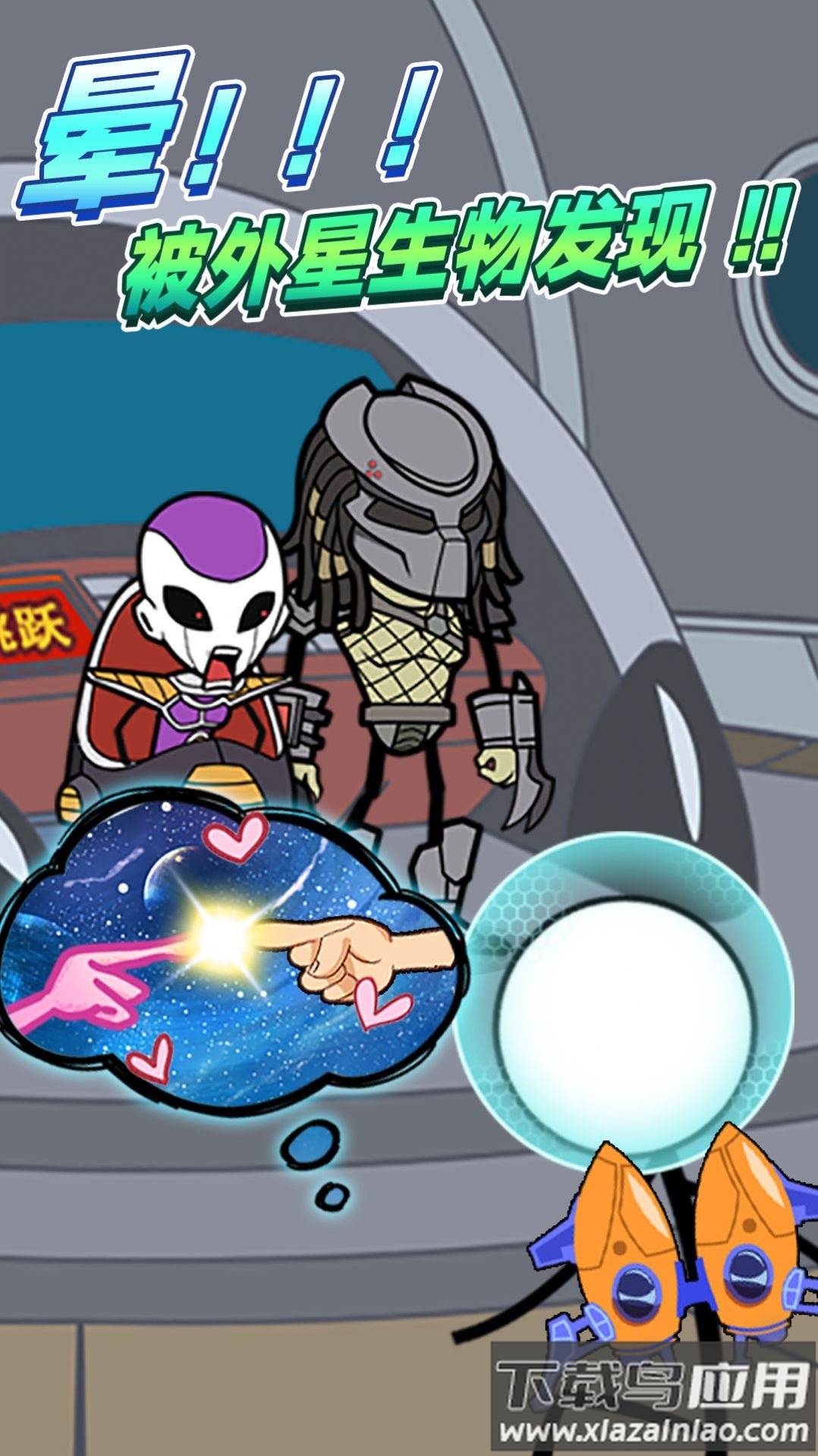 火柴人大逃亡五一篇下载安装最新版截图2