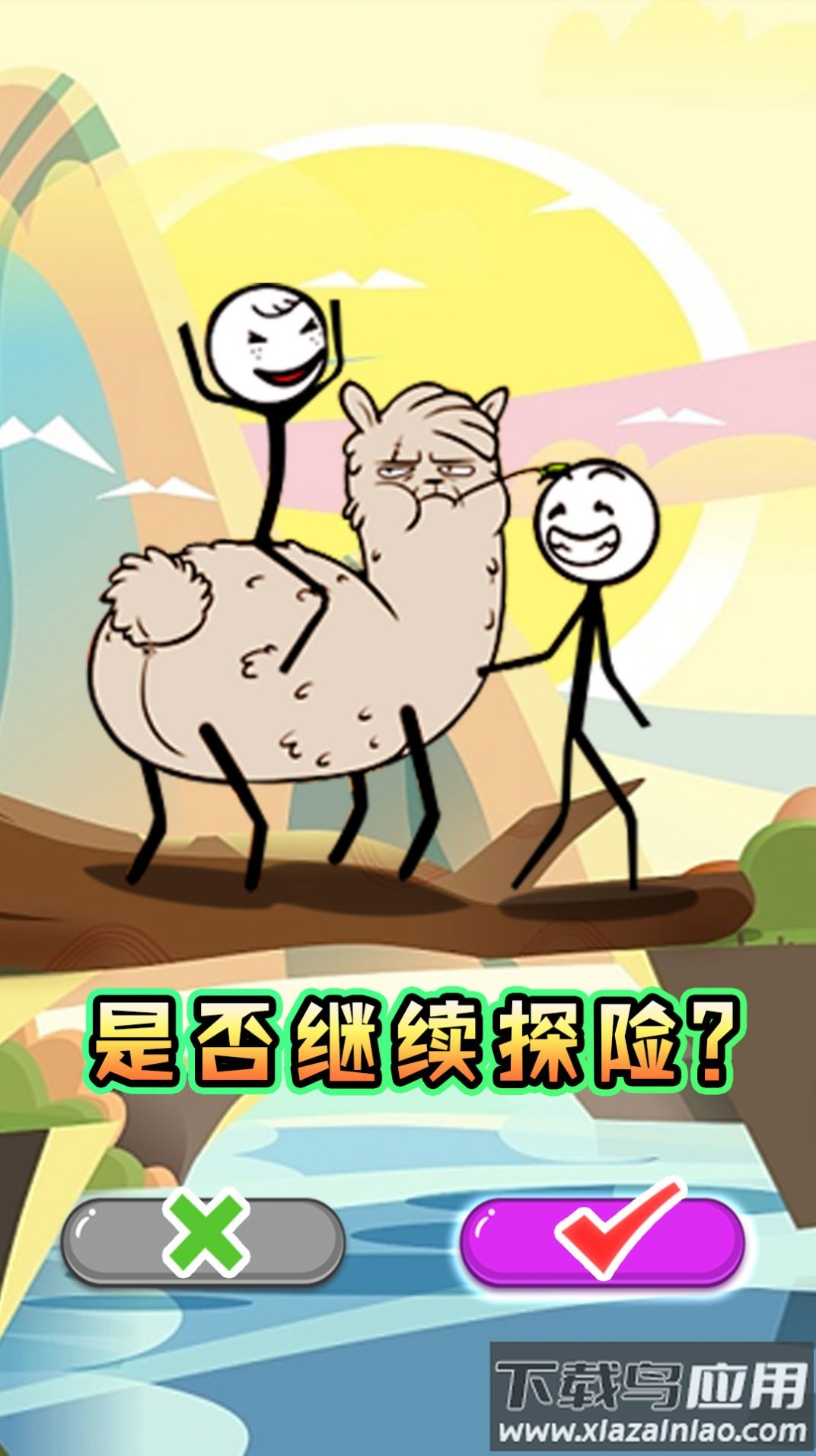 火柴人大逃亡五一篇下载安装最新版截图3