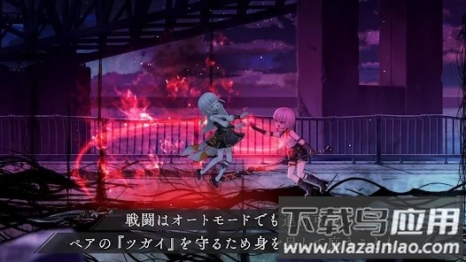 永久拍档トワツガイ最新版截图2