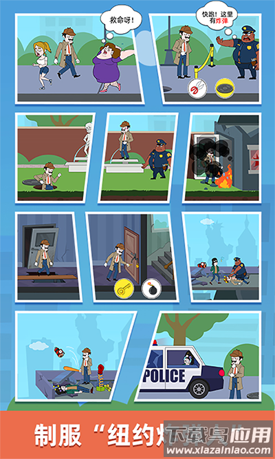 名侦探老王下载安装最新版截图3