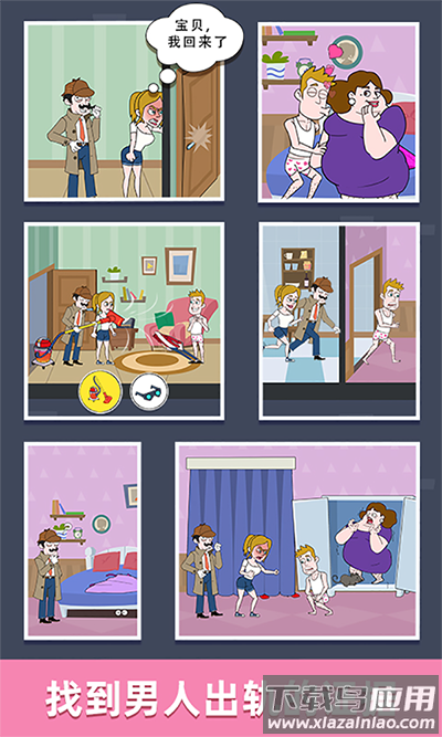 名侦探老王下载安装最新版截图4