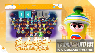 跑一跑游戏下载截图1