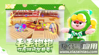 跑一跑游戏下载截图3