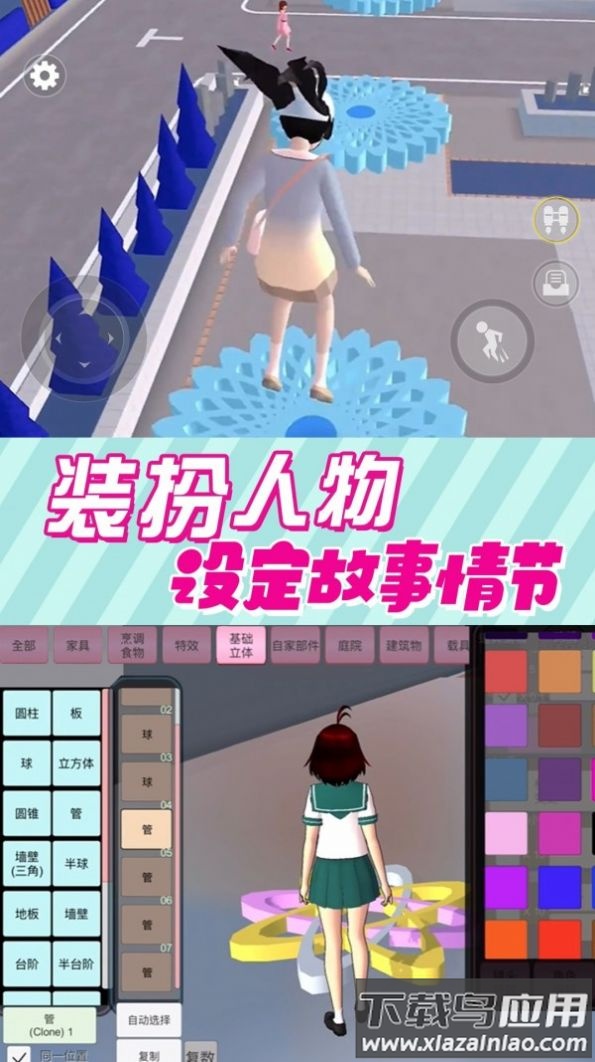 逃离跑酷模拟器游戏最新版截图4