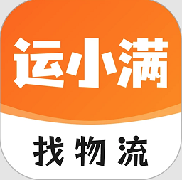 运小满物流平台