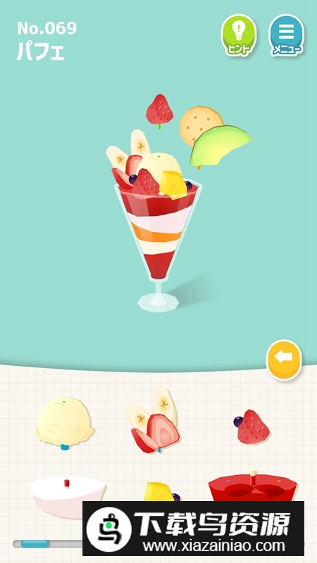 零食组装游戏汉化版最新版截图2