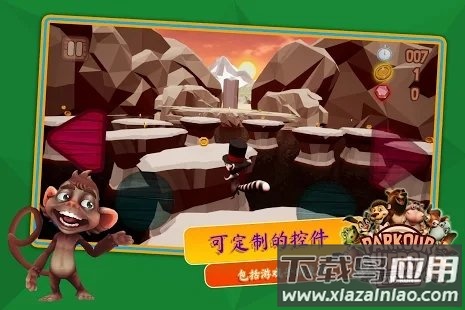 跑酷英雄动物赛跑最新版截图3