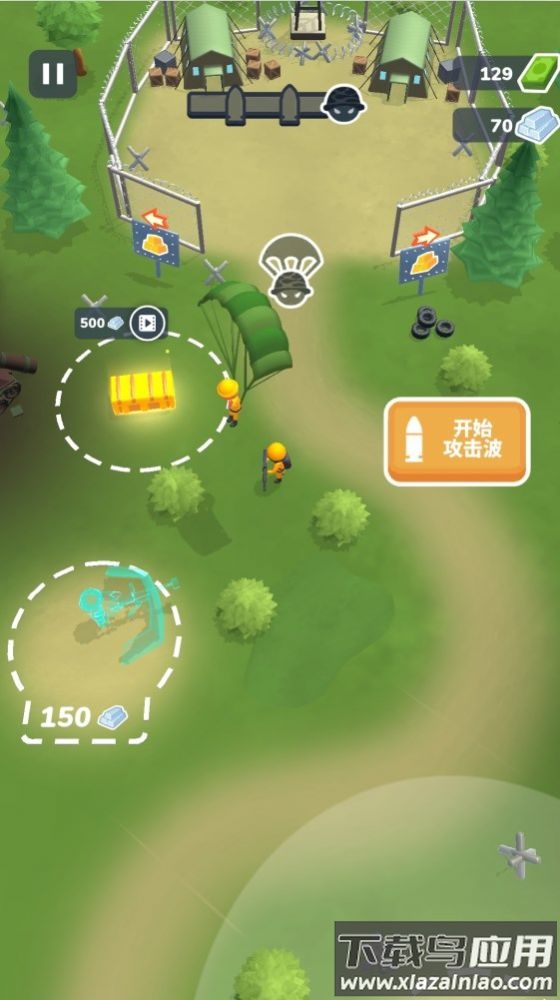 特种部队射击游戏手机版最新版截图3