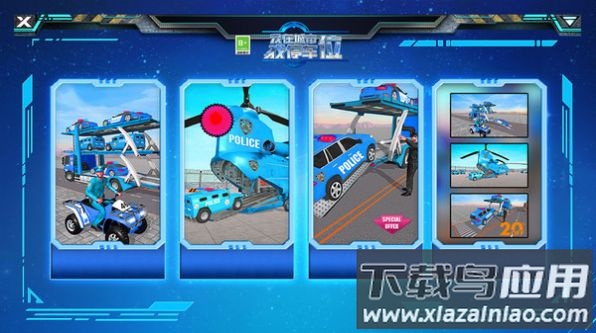 我在城市找停车位游戏最新版截图4