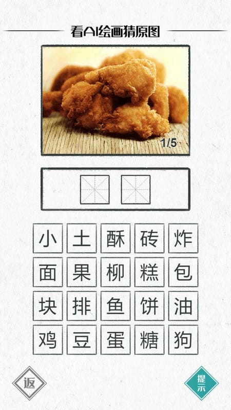 图文世界最新版最新版截图1