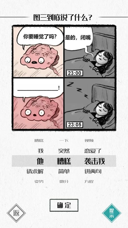 图文世界最新版最新版截图2