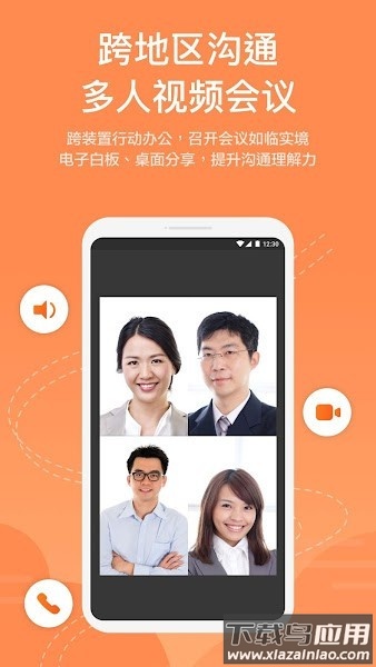 富士康team+ Pro最新版截图2