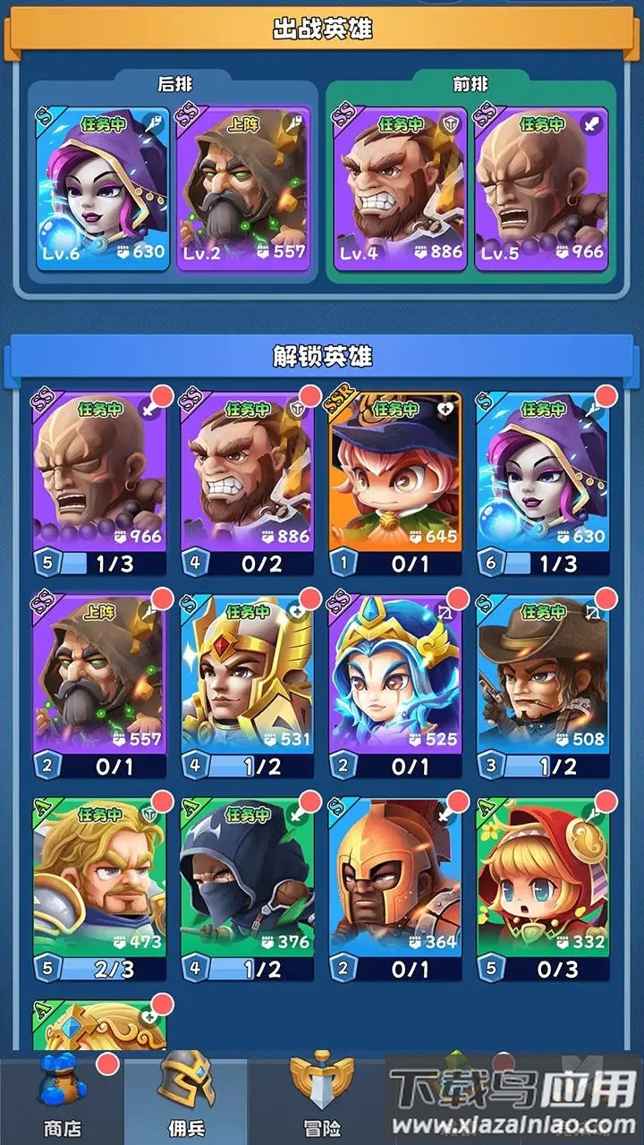 地牢奇兵最新版截图1