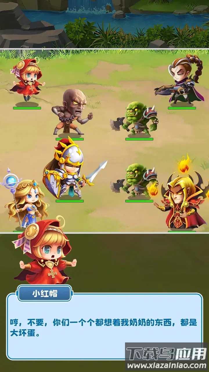 地牢奇兵最新版截图2