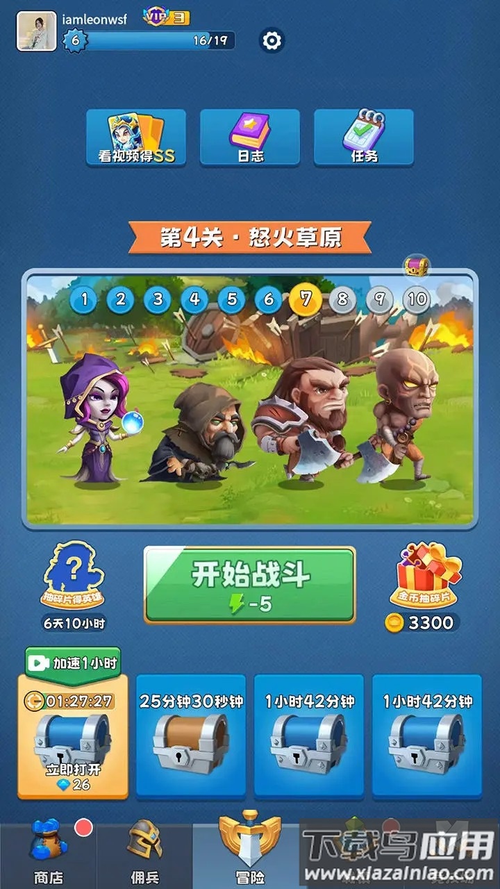 地牢奇兵最新版截图3