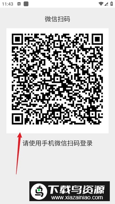 零钱兑换助手免费版手机版