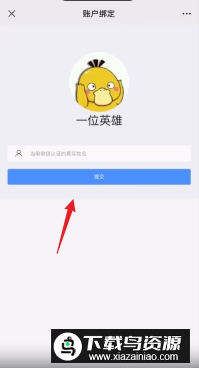 零钱兑换助手免费版手机版