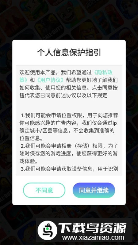 零钱兑换助手免费版手机版最新版截图6