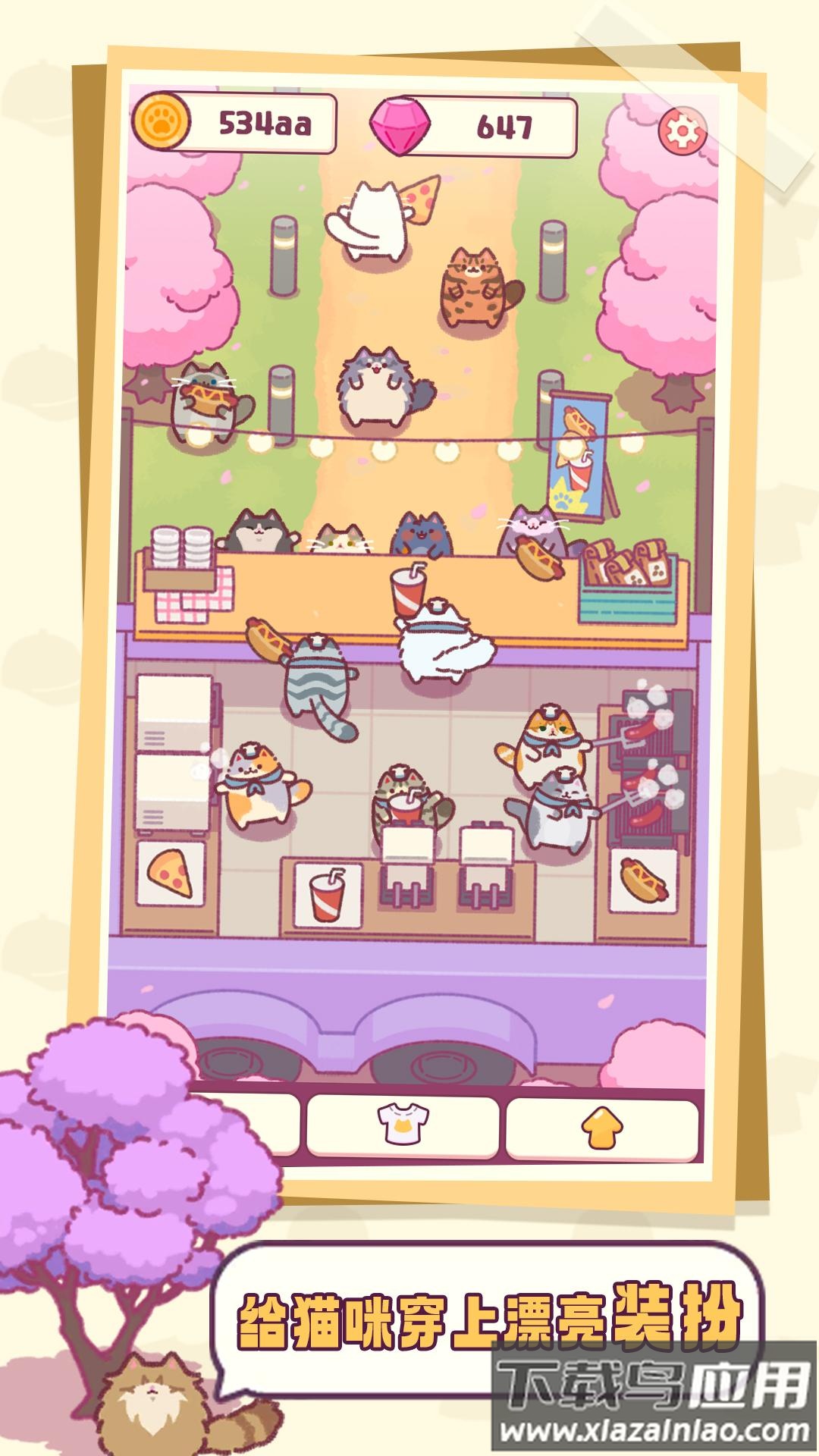 肥猫传奇游戏下载