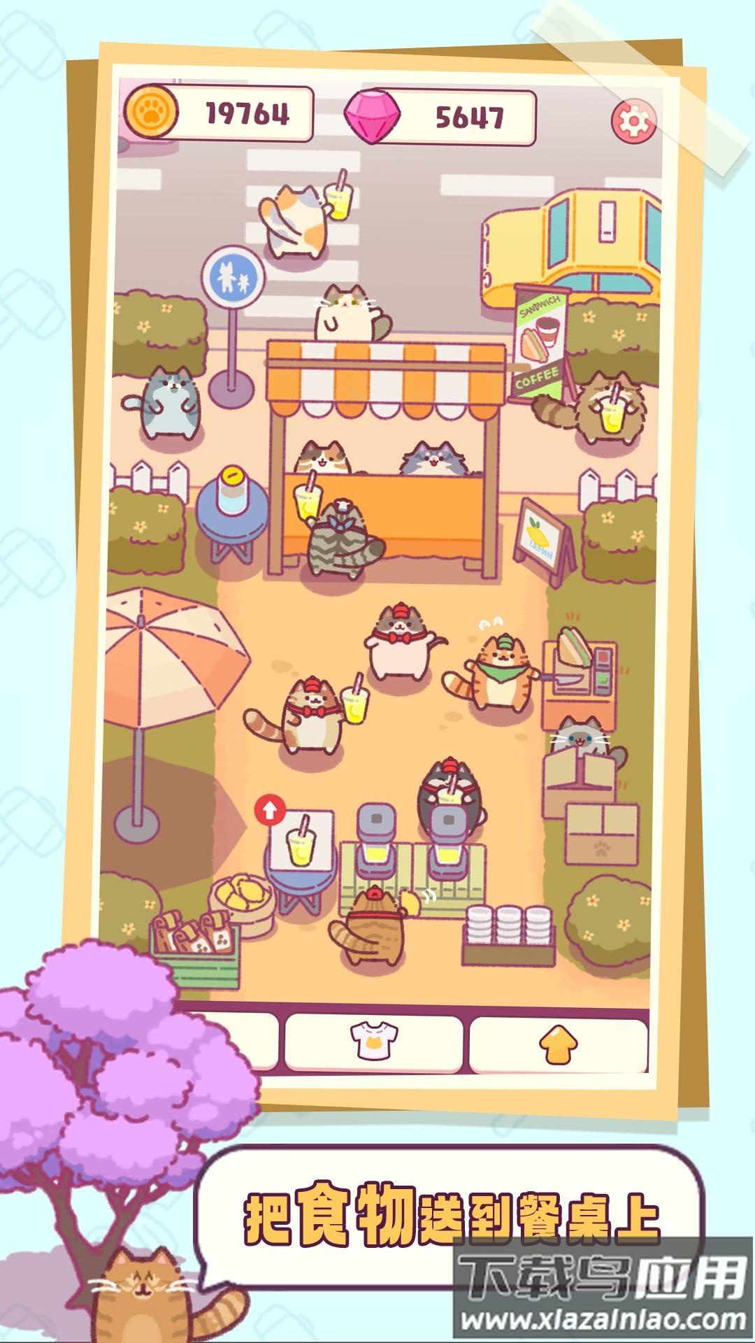 肥猫传奇游戏下载最新版截图2