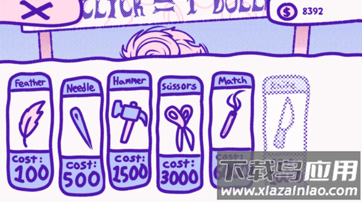 血钱仿制版最新版截图1