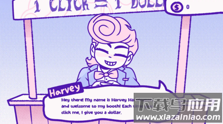 血钱仿制版最新版截图2