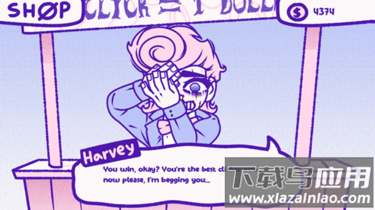 血钱仿制版最新版截图3