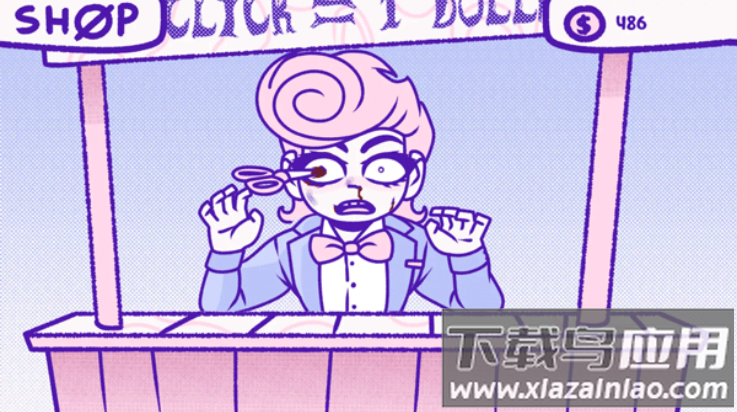 血钱仿制版最新版截图4