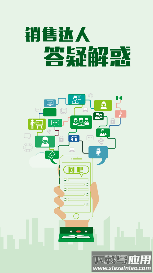 嘉油站app最新版截图1