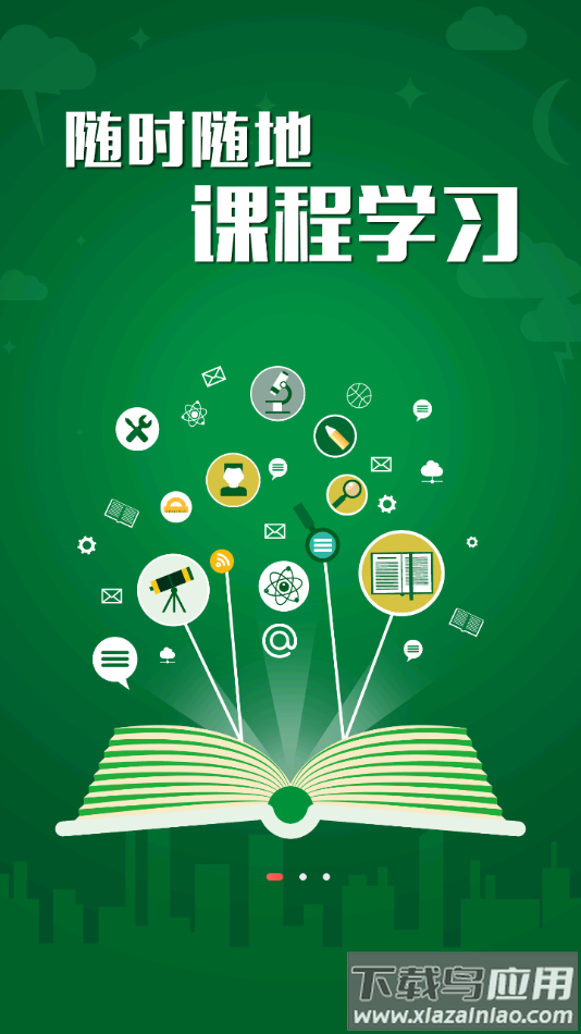 嘉油站app最新版截图2